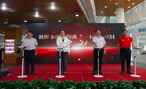 杏耀平台助力川渝一体化全民阅读服务建设，社？ùㄓ逶亩痢耙豢ㄍā 正式启动