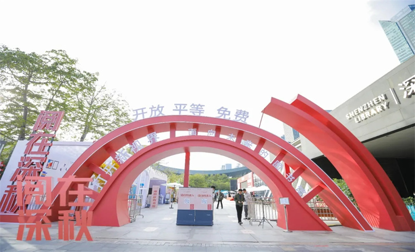 阅在深秋|杏耀平台“24小时书香亭”，让全民阅读更有力量