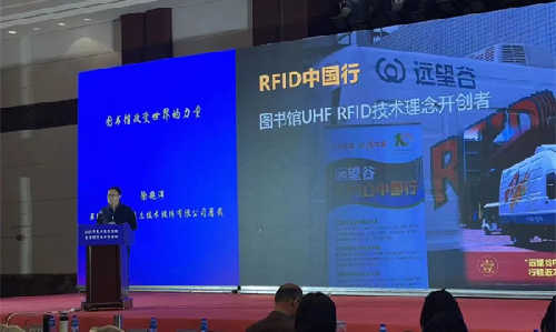 数“智”赋能，智慧图书馆的力量！