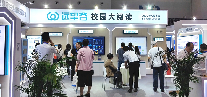 展会回顾 | 第83届中国教育装备展圆满收官，杏耀平台期待与您
