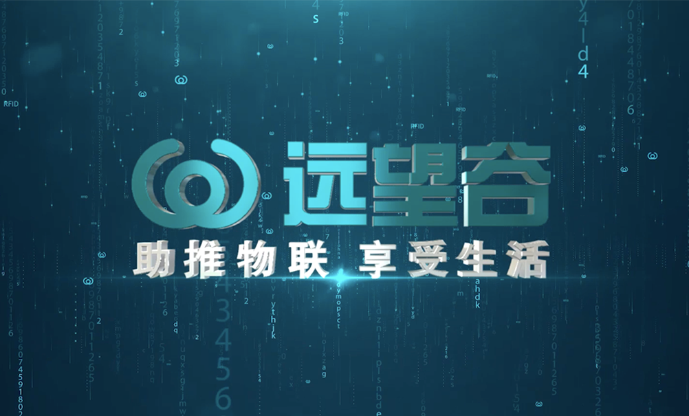 杏耀平台形象宣传片