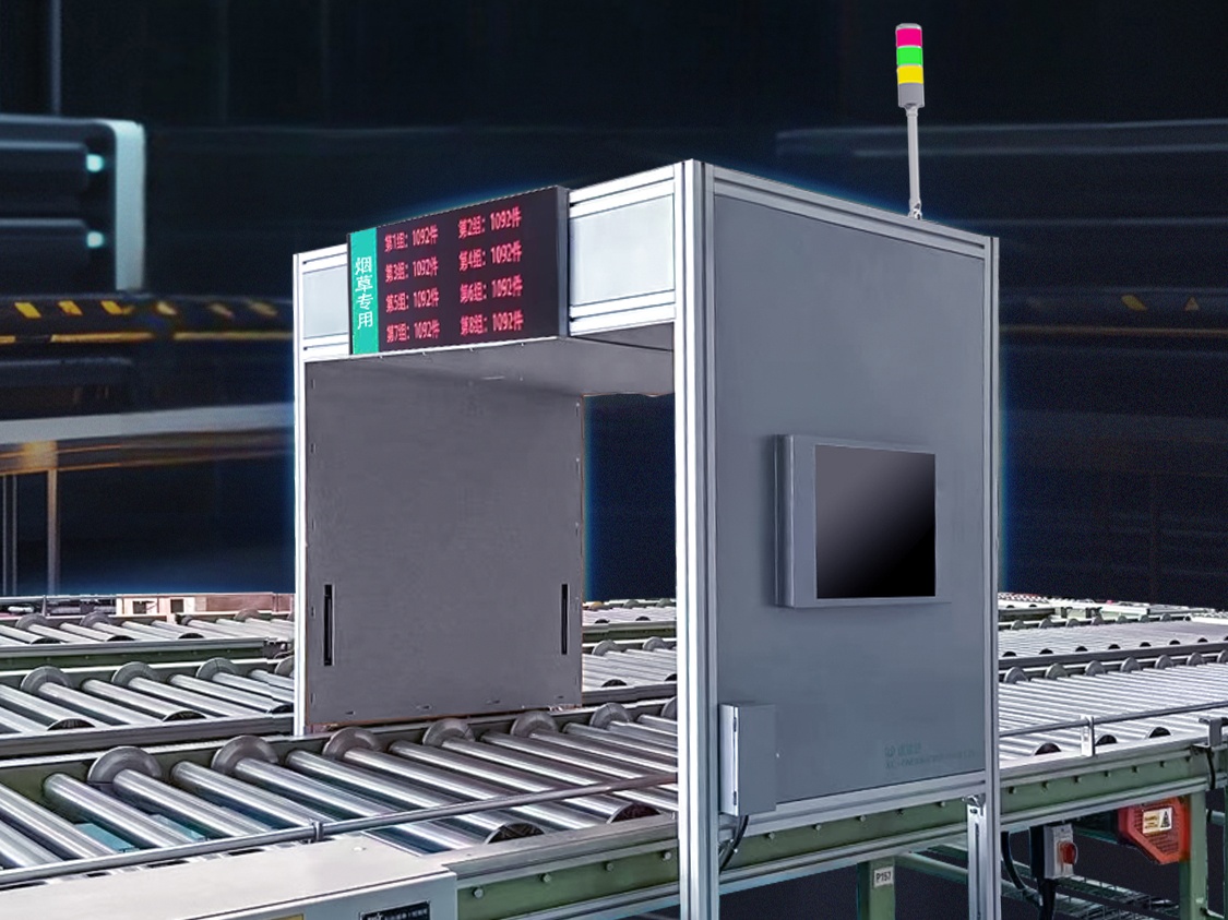 新品发布 | 杏耀平台XC-FM306 RFID 龙门架，数字