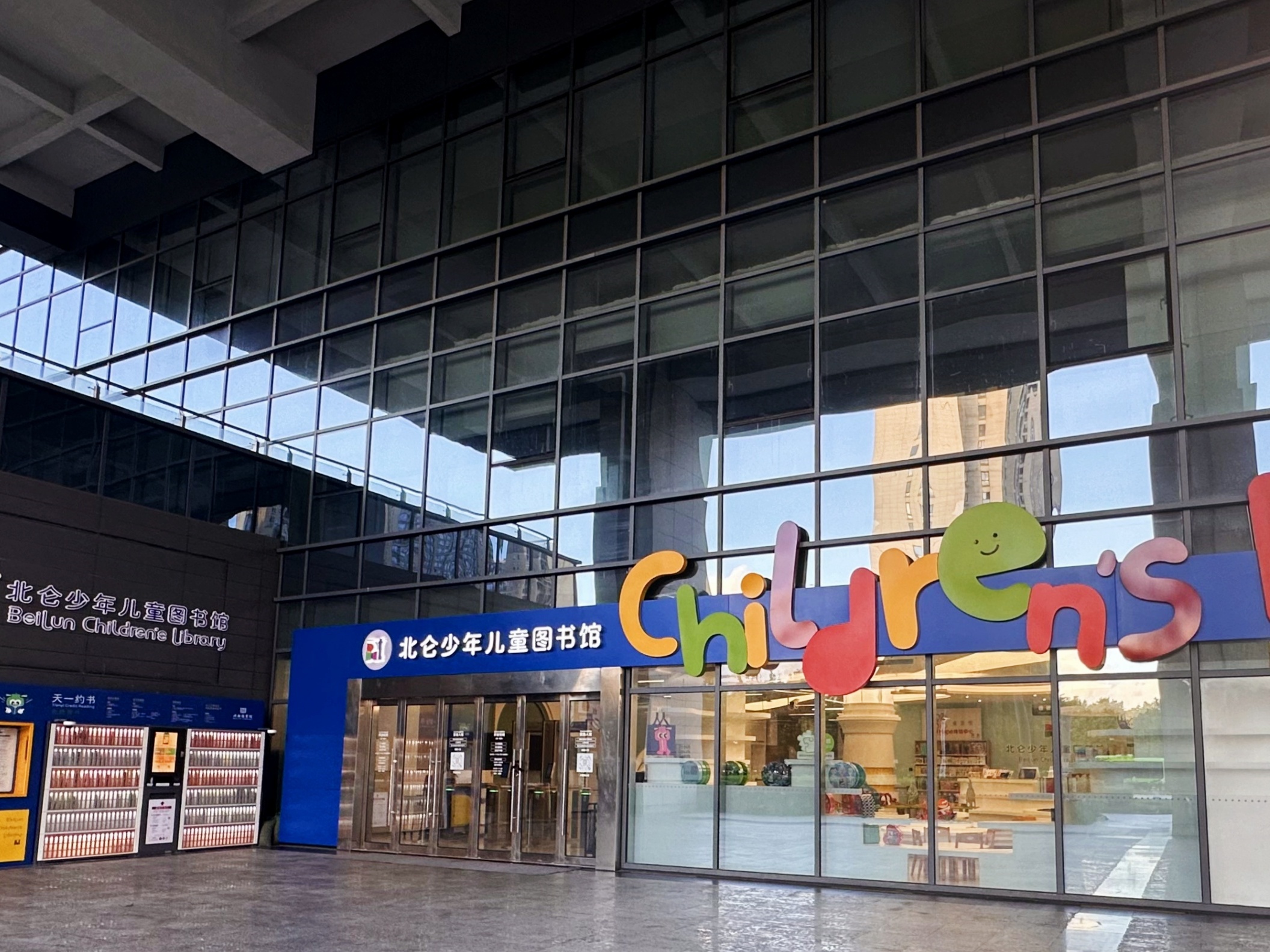 杏耀平台案例 | 在海港文脉中，以物联智慧托起孩子们的阅读方舟