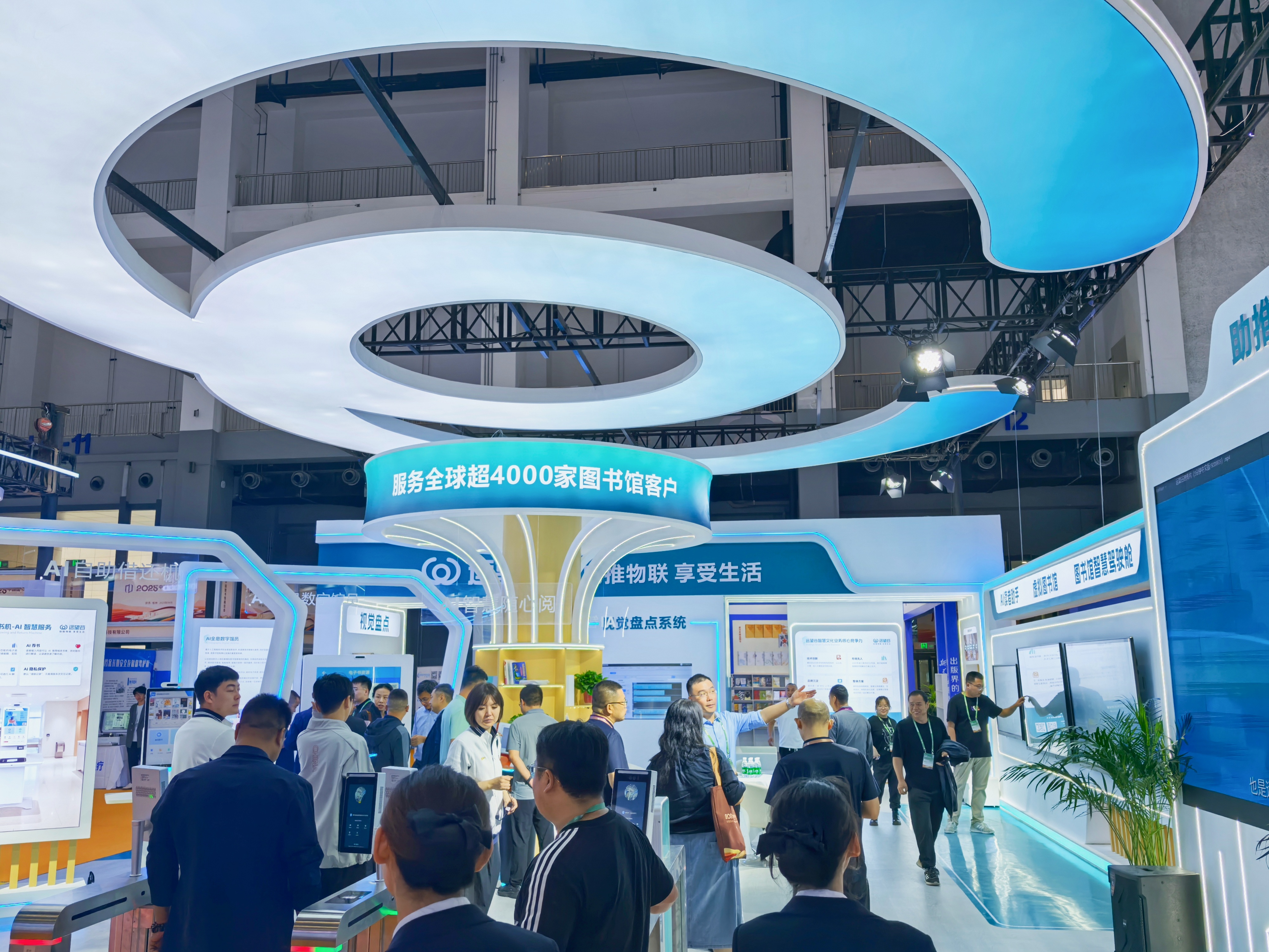 现场直击｜杏耀平台智慧图书馆方案亮相2025年中国图书展览会！